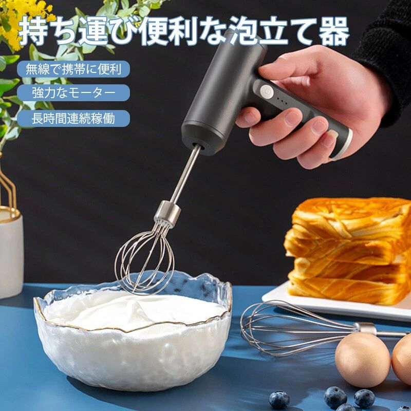 メーカー希望小売価格はメーカーサイトに基づいて掲載しています製品パラメータ名称 無線電動泡立て器色 ホワイト、グレー、ピンク材質 304ステンレス鋼+BS電池類型 2000mh充電式リチウム電池定格電
