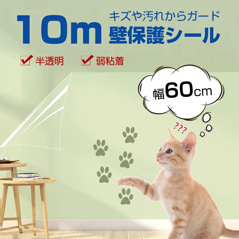 メーカー希望小売価格はメーカーサイトに基づいて掲載しています商品特徴 ■のり付き?貼り付け簡単裏面にのり付きで、超簡単に2つのステップでDIYできます！剥がしてから貼るだけです。女性も子供も楽々と貼り