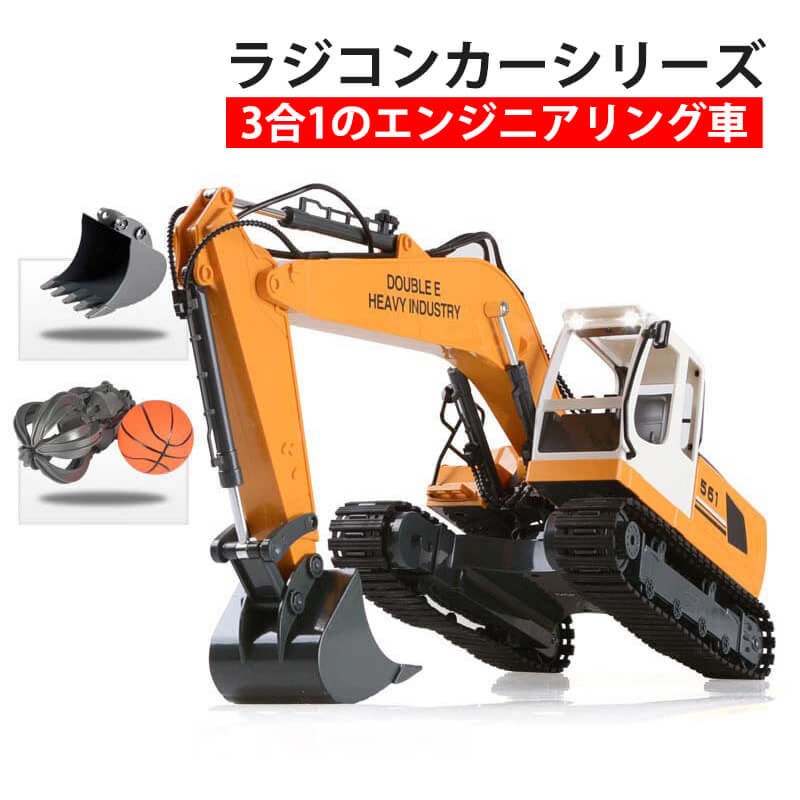 メーカー希望小売価格はメーカーサイトに基づいて掲載しています多機能合金リモコンエンジニアリング車製品名：多機能合金リモコンエンジニアリング車両（17チ通道）車体バッテリー：7.4V充電式バッテリーセッ