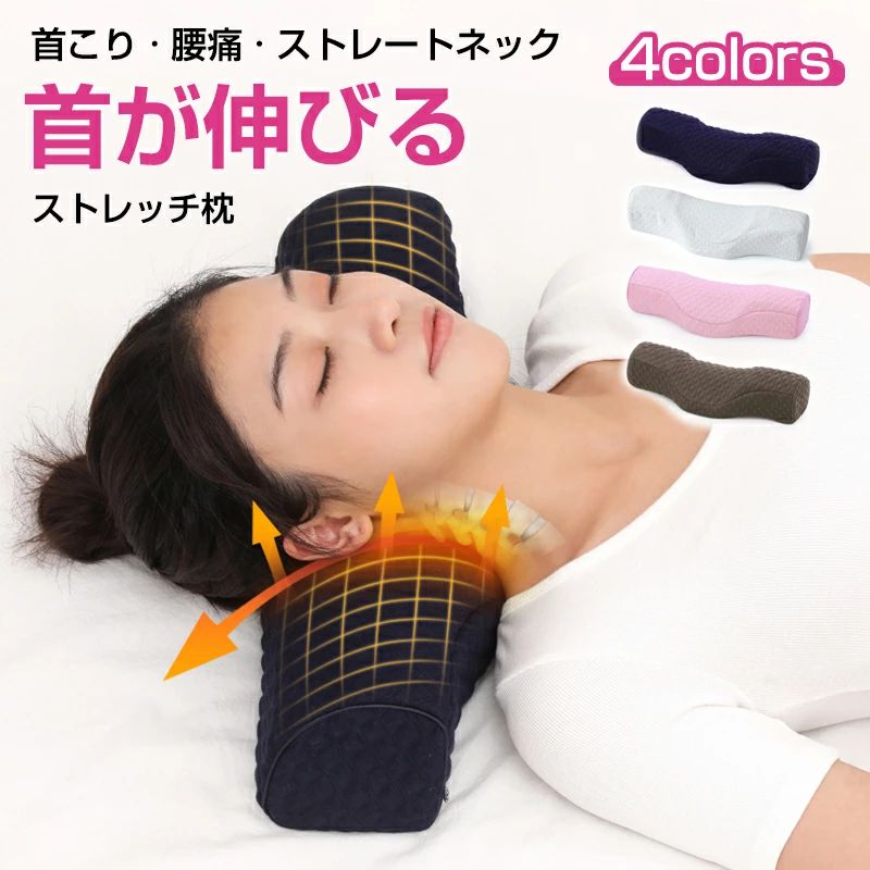 メーカー希望小売価格はメーカーサイトに基づいて掲載しています製品パラメータ製品名: 頸椎枕生地: 空気層生地インナーコア: 低反発メモリーフォームサイズ: 下の写真のようにジャケット：取り外して洗濯可