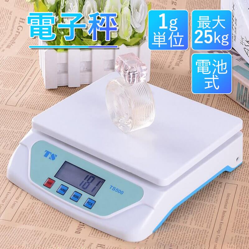 メーカー希望小売価格はメーカーサイトに基づいて掲載しています商品情報最大計量：25kg計量範囲：0.01kg-25kg最小表示：1g誤差範囲：0.3%電源：単3電池2個風袋引き機能、オートパワーオフ機