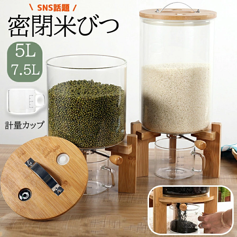 メーカー希望小売価格はメーカーサイトに基づいて掲載しています商品詳細カラー透明 サイズスタンドの高さ：15cm5L:直径：20cm×20cm7.5L:直径：20cm×30cm容量5L/7.5L 素材高