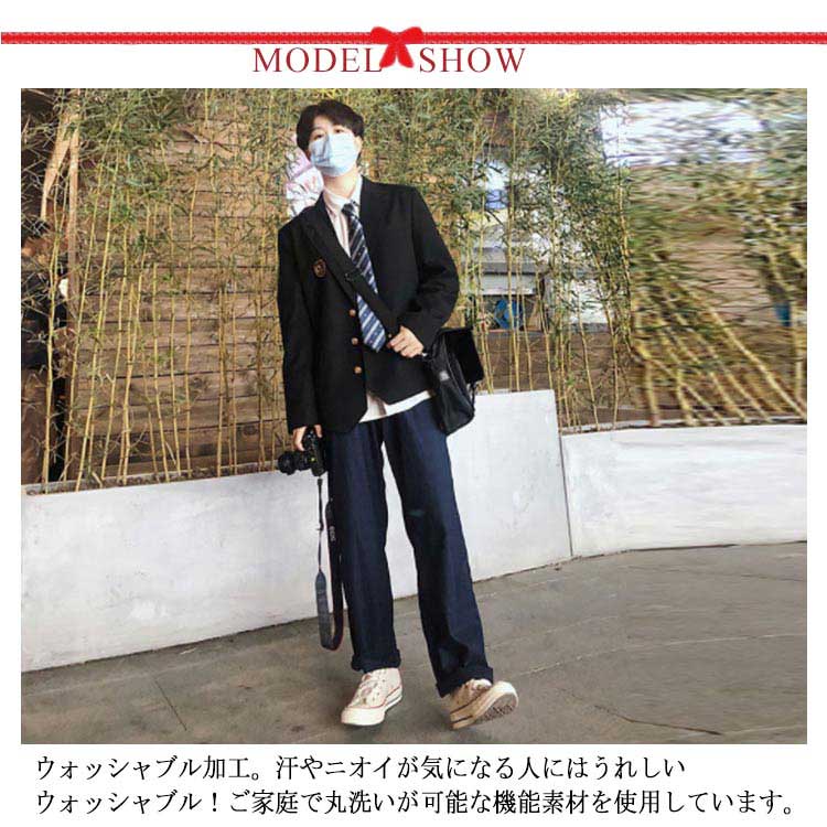 制服のない中学高校の通学?卒業式?入学式におすすめ、男子用制服スクールブレザーです。ウォッシャブル加工。汗やニオイが気になる人にはうれしいウォッシャブル！ご家庭で丸洗いが可能な機能素材を使用しています