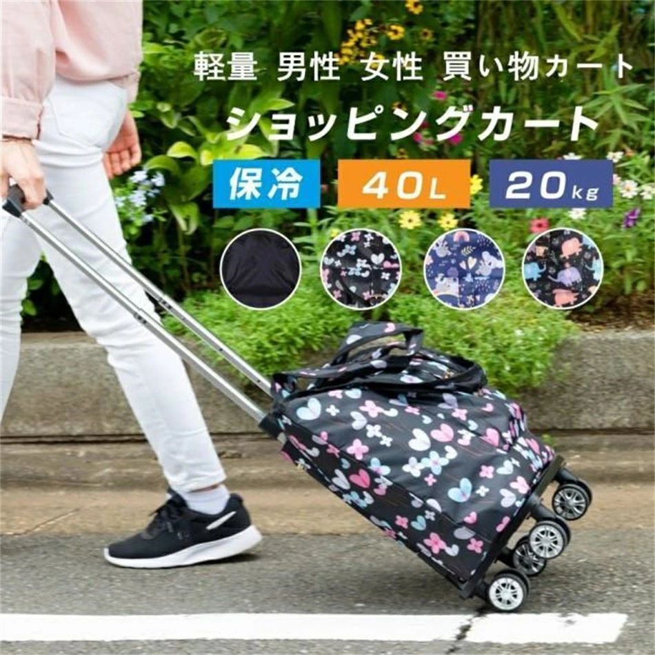 ◆◆商品詳細◆◆◆商品名：NDD 台車 折りたたみ 静音 軽量 (耐荷重60kg)固定ロープ付き 超コンパクト 移動便利の収納できる台車です キャスター付き◆多機能台車特征：?収納ボックス2個付き,?