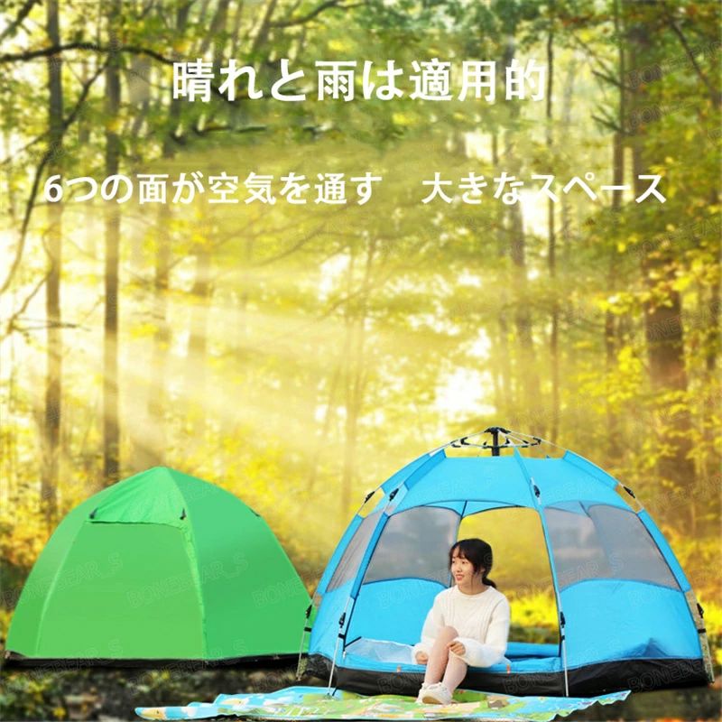 ■製品仕様■品名：プッシュ式自動テント 構造：外テント、内テント、ペグ、ガイラインテント構造：内と外テントは別々に使用大六角形：270*270*155ｃｍカラー：オレンジ、ブルー■注意事項■※お届け先