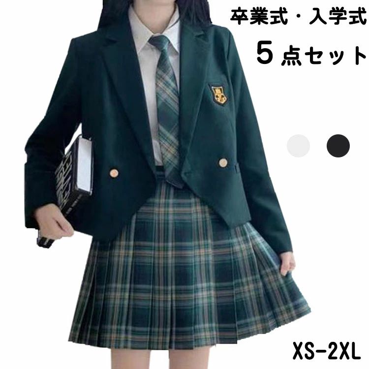 メーカー希望小売価格はメーカーサイトに基づいて掲載しています商品詳細情報ポイント ■女の子卒業式スーツ5点セット：きれいめなジャケット、スカート、ブラウス、リボン或いネクタイ、徽章。■フォーマルなシー
