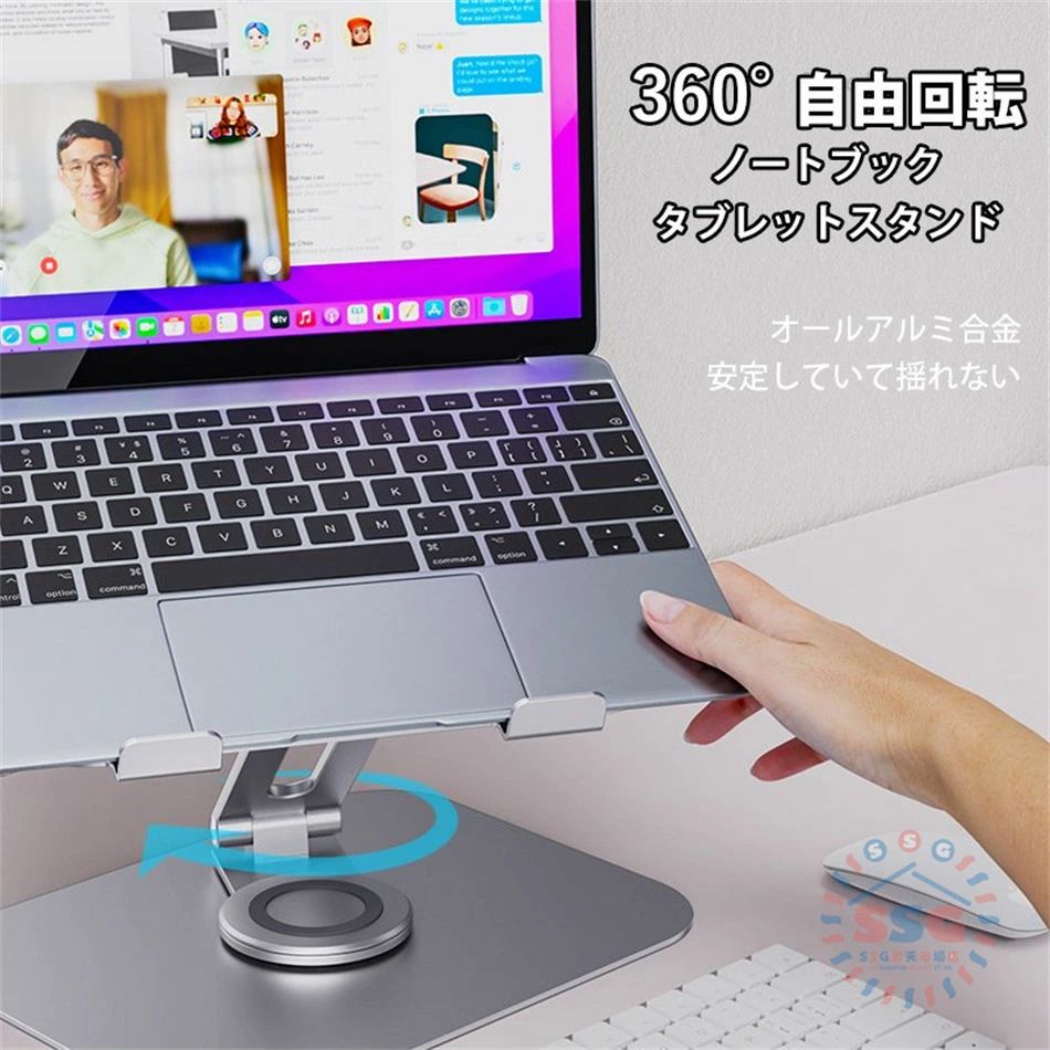 メーカー希望小売価格はメーカーサイトに基づいて掲載しています【商品名】回転式ラップトップスタンドノートパソコン、タブレット対応【材料】アルミニウム合金+シリコーン【カラー】グレー、シルバー、オレンジ▼