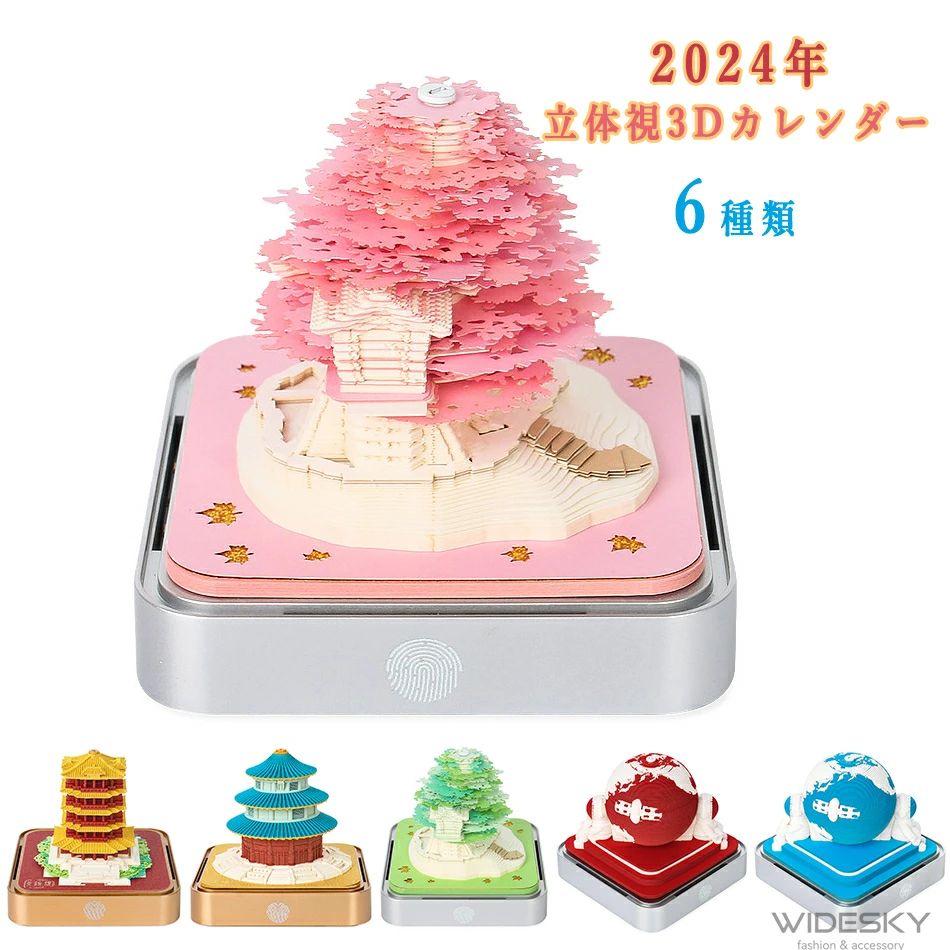 メーカー希望小売価格はメーカーサイトに基づいて掲載しています◆商品配送について◆お届け先が北海道?沖縄?離島の場合、1000円の別途送料が発生するかもしれません。発送途中で箱が潰れる可能性あります.ご