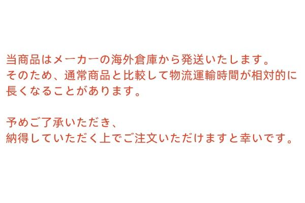 メーカー希望小売価格はメーカーサイトに基づいて掲載しています商品名：子供用・48本針のDIY編み機単位総重量：約2000g単位正味重量：約1330g中国製適用年齢：8歳以上スタイル：おままごとサイズ：