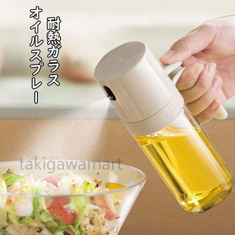 メーカー希望小売価格はメーカーサイトに基づいて掲載しています商品詳細容量: 250ml【使い勝手】オイルスプレーをスプレーボトルに押し込むだけで、ミストを細かいところに分散させてスムーズなスプレー効果