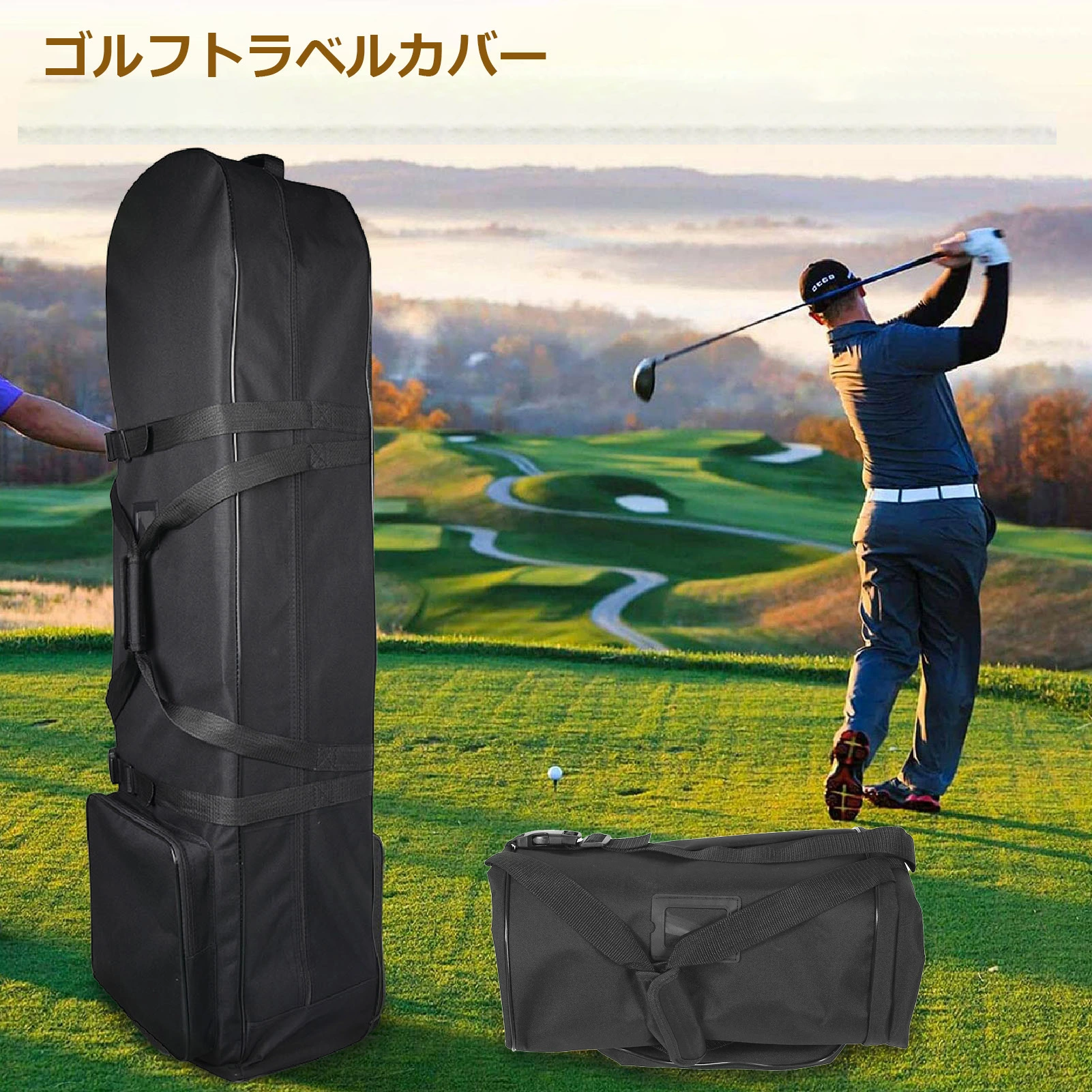 メーカー希望小売価格はメーカーサイトに基づいて掲載しています商品ポイント1.ナイロン素材: ゴルフトラベルバッグは高級ナイロン素材で作られており、輸送中の予期せぬ出来事からゴルフクラブやゴルフバッグを