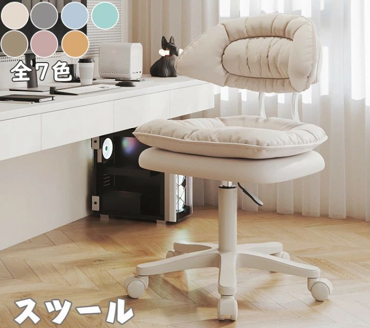 メーカー希望小売価格はメーカーサイトに基づいて掲載しています商品詳細■商品名： 昇降スツール■素材：金属?フェイクレザー■カラー：グレー ライトブラウン ダークグレー オレンジ オフホワイト グリーン
