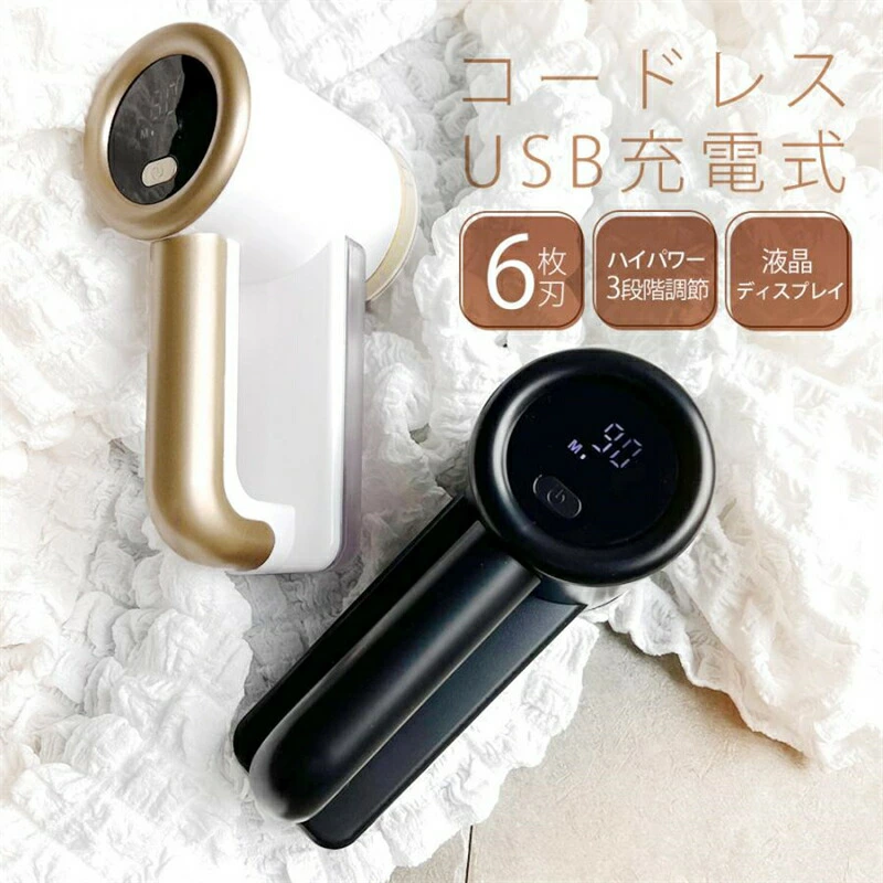 メーカー希望小売価格はメーカーサイトに基づいて掲載しています商品情報商品仕様【カラー】ブラック、ホワイト×ゴールド【サイズ】縦18.2×横11.3×幅7.4cmカッター直径5cm【素材】ABS、ステン