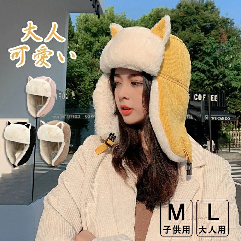 ファー帽子 パイロット フライト キャップ レディース 子供 キッズ 親子 秋冬 M Ｌ フェイクファー 耳あて付き 裹起毛 ファー ふわふわ あったか 厚手 もこもこ 防風 防寒 保温 可愛い 小顔