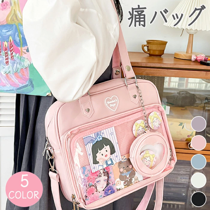 推し活 推しバッグ推し活用カバン アニメ アイドル 痛バッグ エコアイドル ぬいぐるみ キャラクター デコレーション アレンジ オリジナル オリジナルバッグ デコレーションバッグ ゲーム オタク ショ