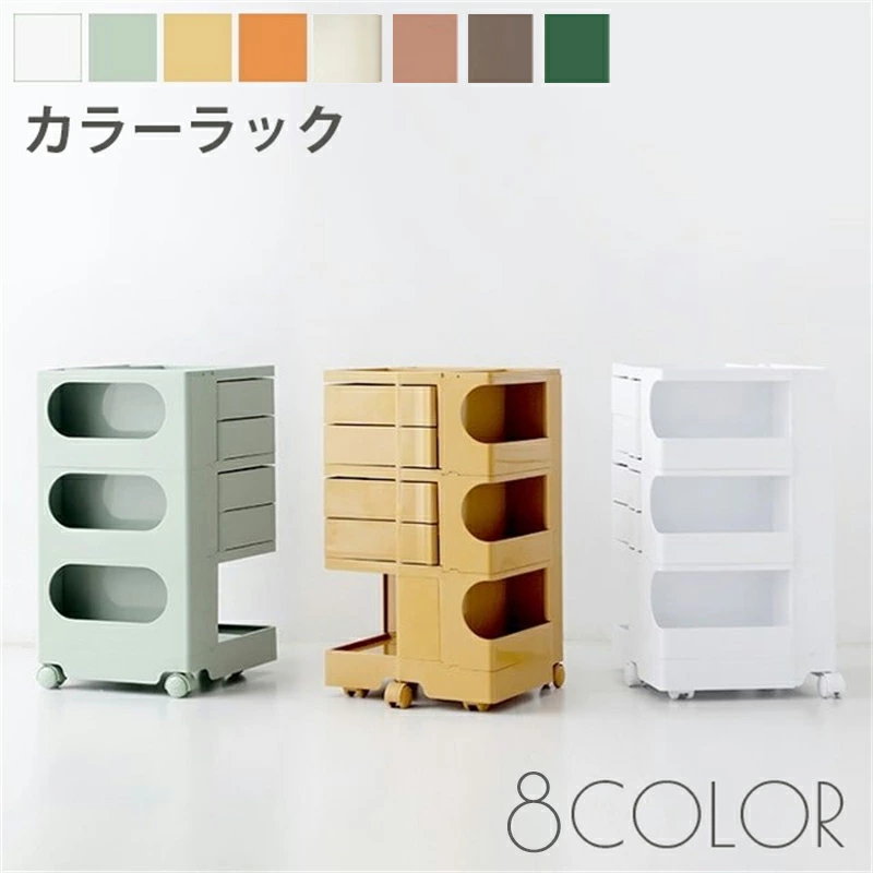＼スーパーセール300円OFF 9.4 20：00~／ランドセルラック 書類棚 収納棚 収納ラック ファイルワゴン サイドワゴン キャビネット デスク整理 組立式 隙間 省スペース 耐荷重 大容量 組