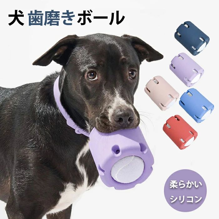 検索キーワード： 犬 ボール おもちゃ 動く 電動ボール 猫 自動ボール 犬 犬おもちゃ 光るボール ひとり遊び 動くボール 留守番 安全無毒 ペット用 USB充電式 ペット用ボール 自動動き ペット