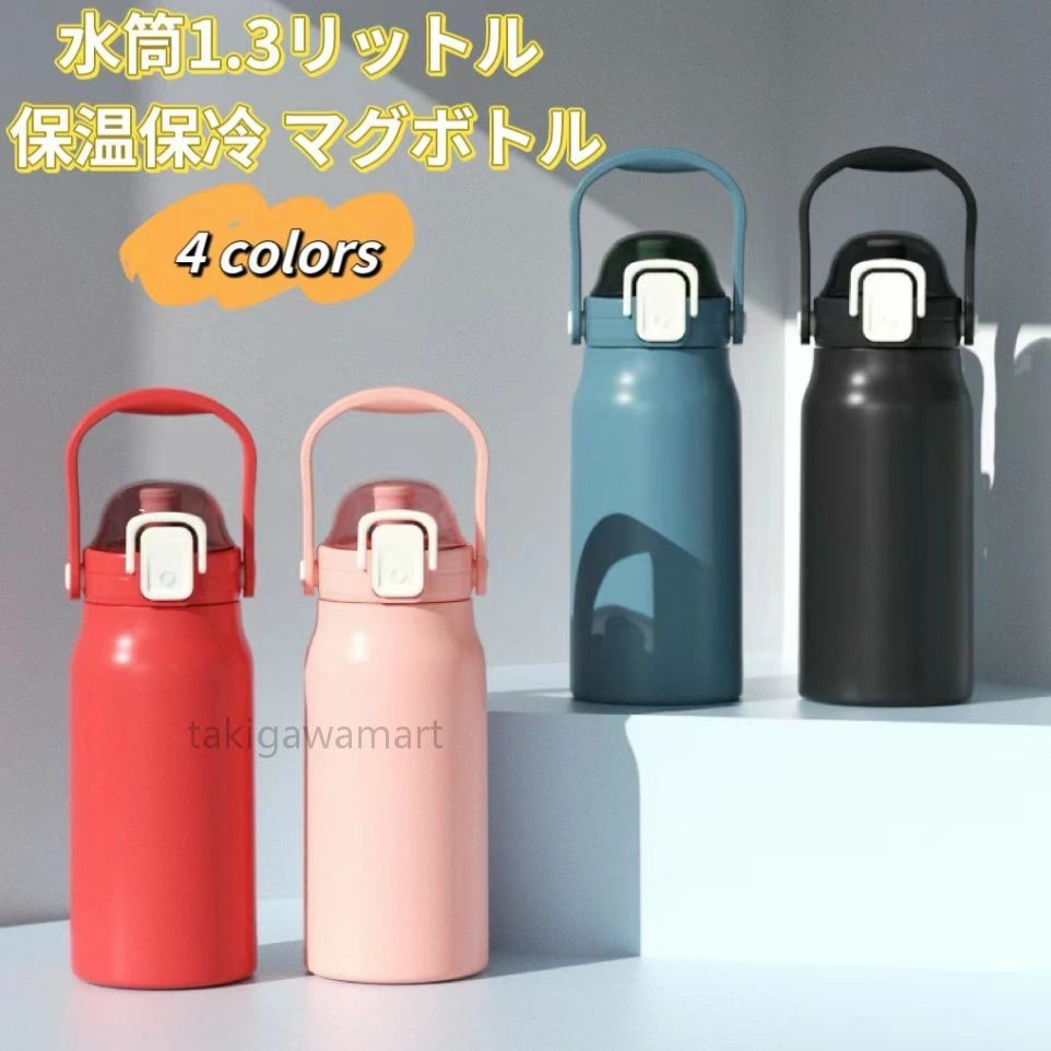 【水の飲み方には2種類の魔法瓶】魔法瓶はワンタッチスイッチを採用しているので片手でも開くことができます。保温保冷水筒には2種類の漏れ防止カバーが配置されています。広口カバー、直飲みカバー、ストローが配
