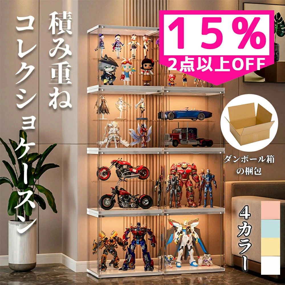 商品詳細カラー 白色、青色、ピンク、黄色 サイズ34×23×31.6cm パッケージ内容中板*3、側面板*2、底板*1、天板*1、フロントパネル*1、バックパネル*1、日本語説明書*1素材等プラスチッ