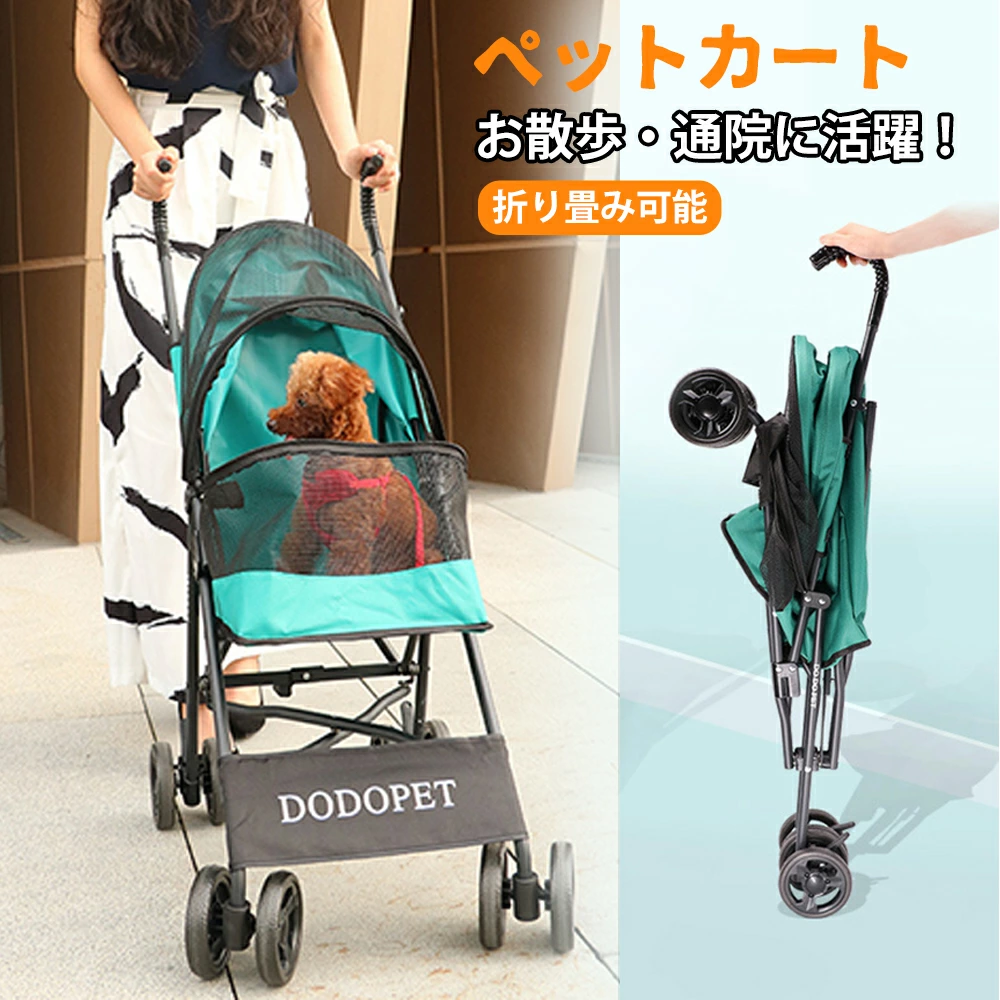 商品詳細素材素材：軽合金/メッシュサイズサイズ ：42*65*94cm重量：3.7ｋｇ色展開：３色適合：中小型犬、猫、うさぎなどに。適合サイズ:10ｋｇ以内※素人の採寸ですので、2-3ｃｍの誤差がある