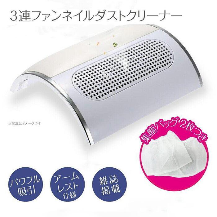 商品説明商品説明 【商品情報】カラー：ホワイト■セット内容：本体、集塵バッグ2枚■サイズ(約)：W338×H95×D285mm■15W、110-120V、60Hz在庫?発送について土日?祝日は休業日と