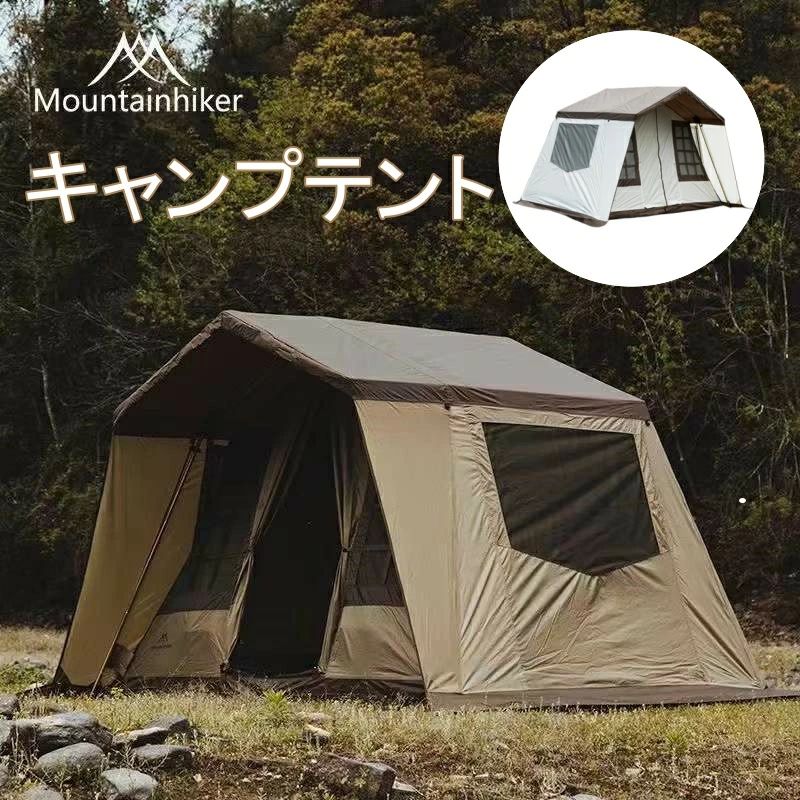 メーカー希望小売価格はメーカーカタログに基づいて掲載しています商品名Mountainhiker アウトドアテント商品内容【商品仕様】【アウターサイズ】：310*260*210cm【インナーサイズ】：3