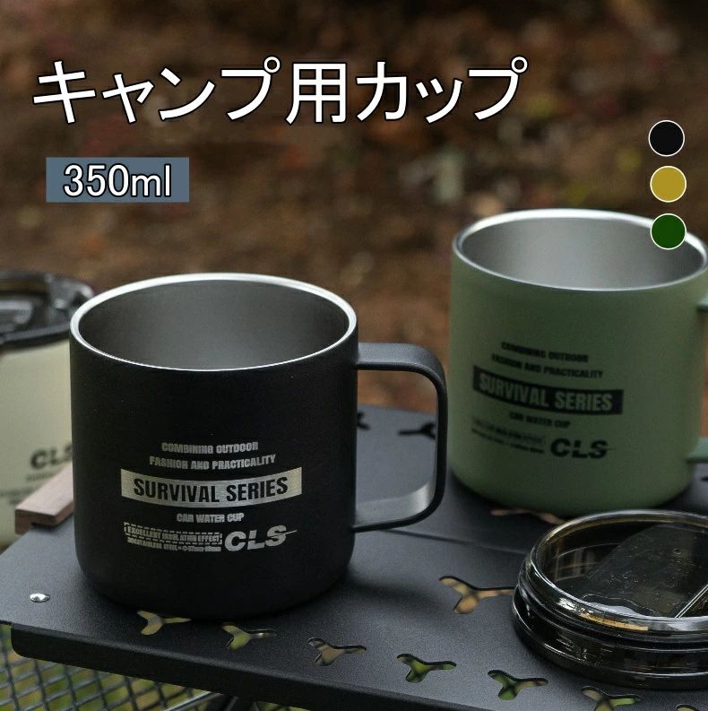 メーカー希望小売価格はメーカーカタログに基づいて掲載しています商品詳細商品名キャンプ用カップ商品仕様カラー：ブラック、カーキ、グリーン材質：304ステンレス重さ：255gサイズ：写真をご参考くださいご
