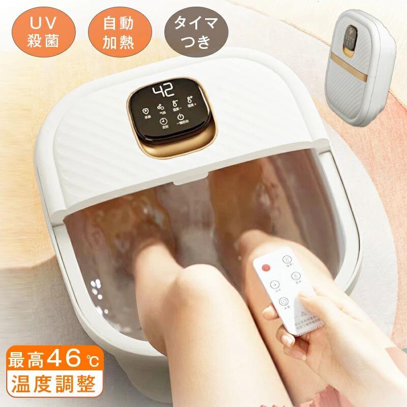メーカー希望小売価格はメーカーサイトに基づいて掲載しています商品説明：2024電動ホットフットバス！！長時間冷めることもなく経済的で衛生的です。家族や友人の健康に気を付けてほしいから健康グッズをプレゼ