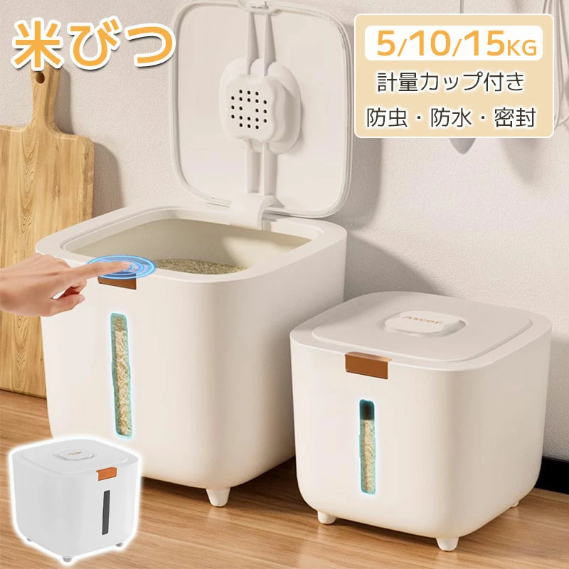 ※おススメ商品3,180円3,480円3,680円3,699円メーカー希望小売価格はメーカーサイトに基づいて掲載しています※商品説明【防虫性も優れます】二重作りのため、防虫性も優れます。専用ケースに大
