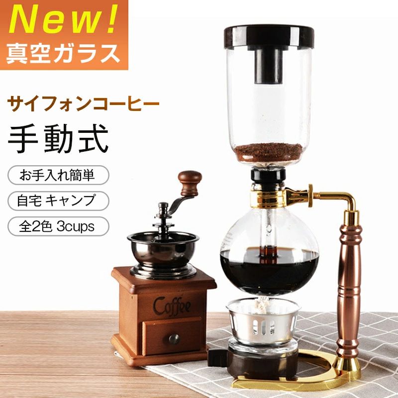 メーカー希望小売価格はメーカーサイトに基づいて掲載しています商品説明商品特徴 ・容量（カップ）:3カップ・タイプ:エスプレッソのコーヒーメーカー・機能:エスプレッソ・ハウジング材料:磁器《カラーバリエ