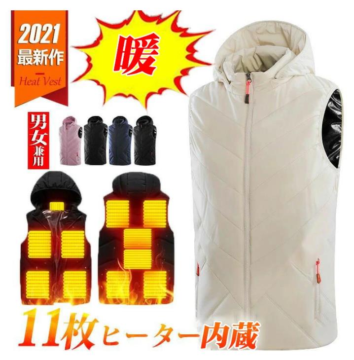メーカー希望小売価格はメーカーサイトに基づいて掲載しています●商品暖房ベスト 電気ウェア ヒートダウンジャケット 袖なし 帽子付き ヒーター付き防寒着 チョッキ 電熱服 防寒ベストレディース 20代 