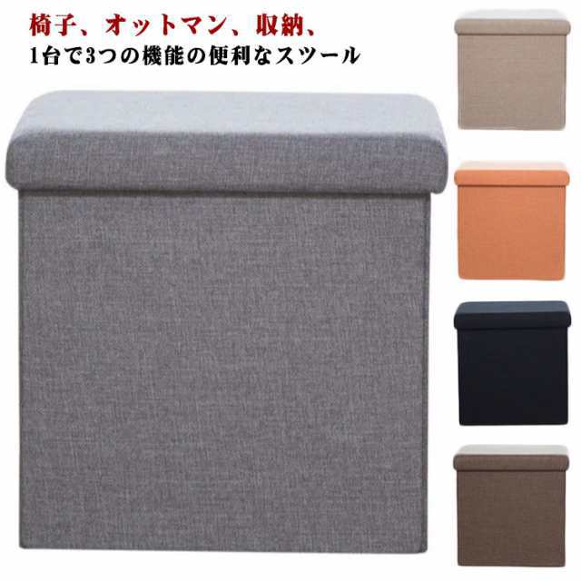 ドレッサー用 座れる 足置き 収納 収納ボックス 折りたたみ 椅子 おしゃれ いす ベンチ いす オットマン イス スツール かわいい 北欧 コンパクト 省スペース 玄関 ベンチ 収納BOX 椅子 イ