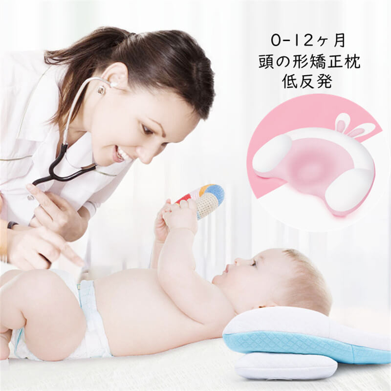 商品紹介 商品名称ベビー枕 商品特徴 ◆【デザイン】 赤ちゃんの頭をサポートし、フラットヘッド症候群を防ぐための快適な機能デザイン。 両面にオーガニックコットンを使用しており、追加で使用できます。 だ