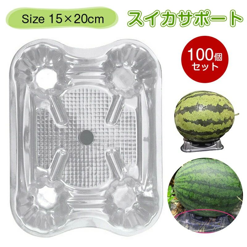 ご注意 モニター発色の具合により色合いが異なって見える場合がございます。商品詳細【特徴】【スイカパッドのサイズ】製品サイズ：20 * 15 * 3.5cm 製品素材：PET、製品の色：透明色。【メロン