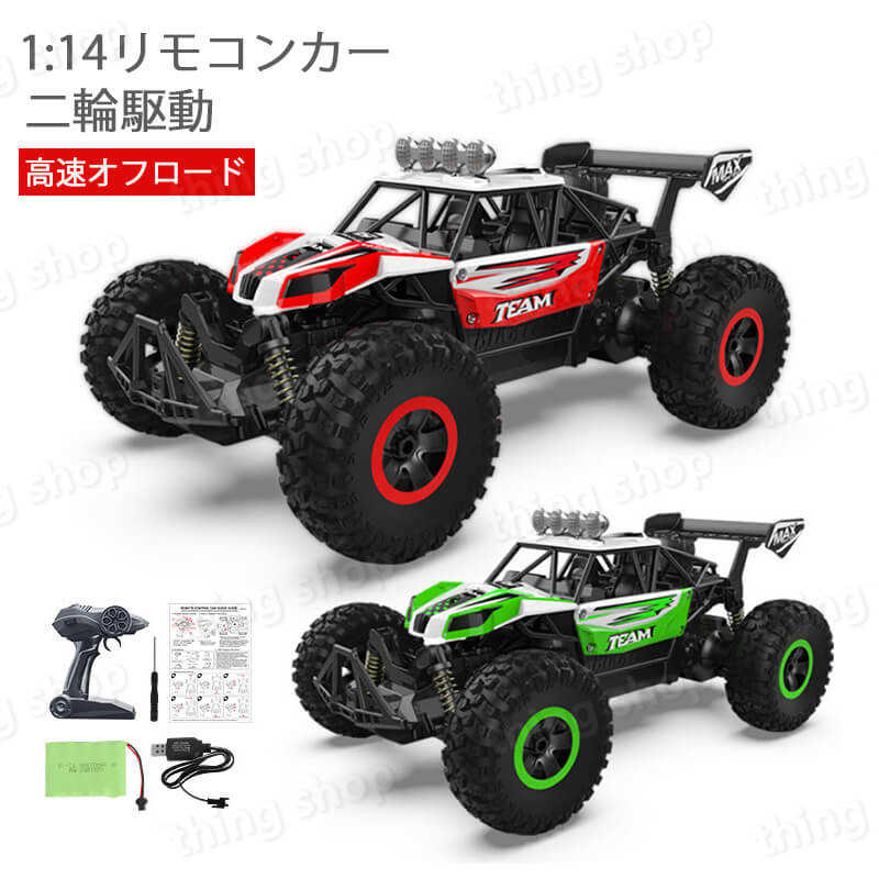【名称】1:14リモコンカー 【型番】155A 【梱包】英字梱包ボックス 【商品サイズ】29.5*18.5*12.5cm 【梱包サイズ】31*16*21cm 【パッケージ内容】リモコン、USB充電ゲー