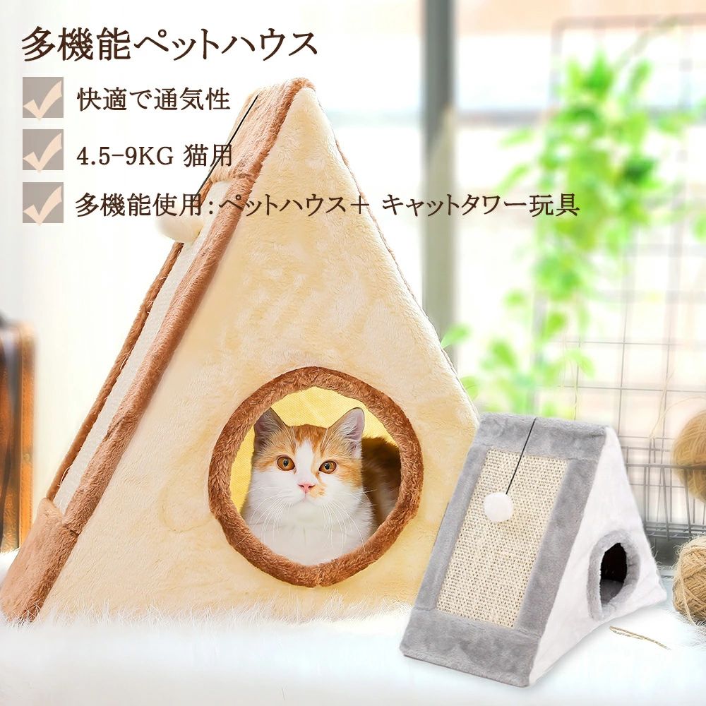 商品情報： &starf;お部屋のインテリアにすっと馴染む、高品質デザイン生地のペットベッド。 落ち着いた風合いは、色々なコーディネートに合わせやすく、雰囲気ある空間づくりをしていただけます。