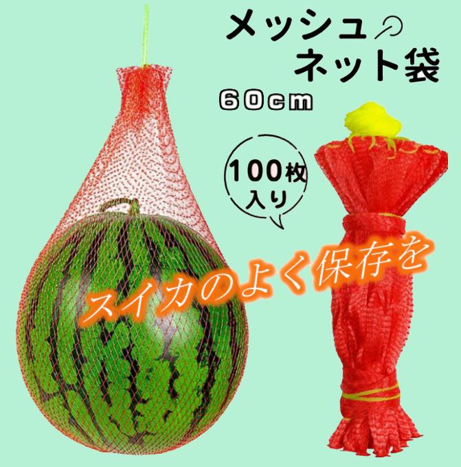 ご注意 商品詳細 【材料】高密度のポリプロピレン 素材でできていて、耐腐食性があります。老化防止、日焼け止め、上質、軽さと通気性、耐久性等の特徴がありま。 【使いやすい】各メッシュバッグは、バッグを閉