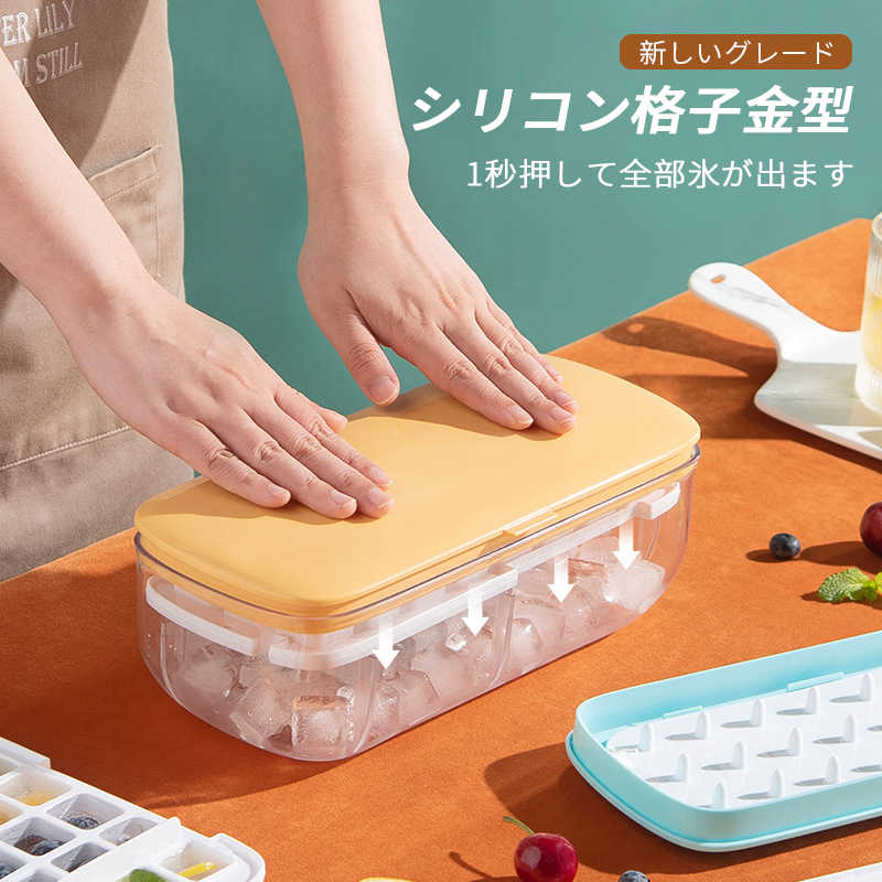 製品のパラメータ 商品名:製氷ケース 商品材質:外装カバー:ABS押しプラテン:PP 外箱:PETアイシング:PP+ソフト カラー:イエロー、ブルー、ピンク、ホワイトイエロー、ホワイトブルー、ホワイト