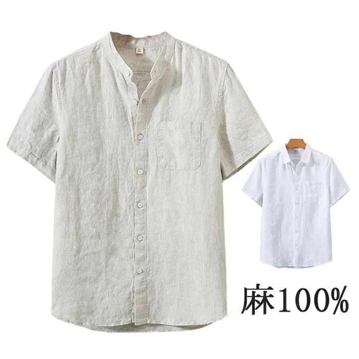 カラー：ホワイト、ベージュ サイズ：M、L、XL、2XL、3XL、4XL 素材：麻100％ ※必ず実物を撮影し使用しておりますが、お使いのモニターやプラウザの環境によって多少画像の色が変わってみえるこ