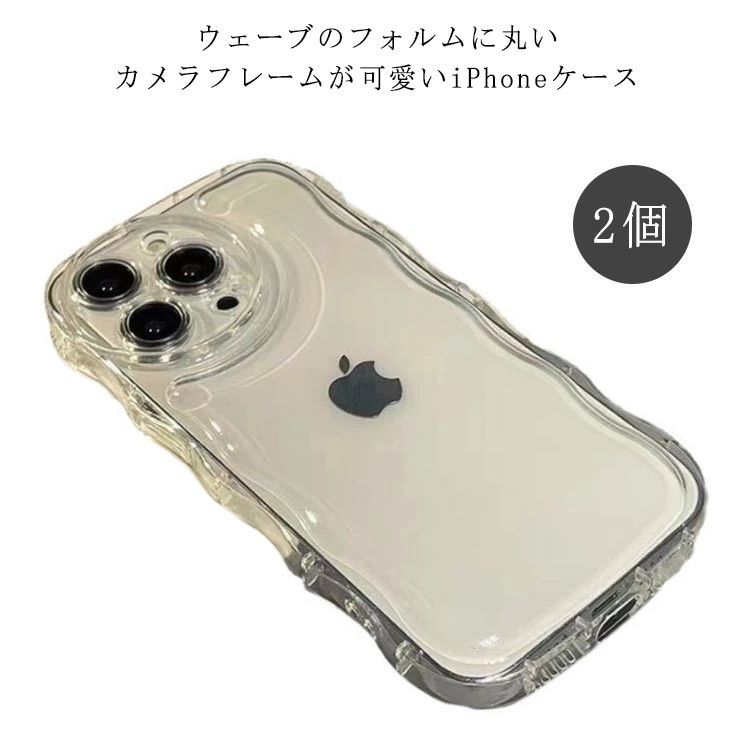 2個 ウェーブのフォルムに丸いカメラフレームが可愛いi Phoneケース サイズ i Phone14Plus i Phone14 i Phone14Pro i Phone14Promax i Phon