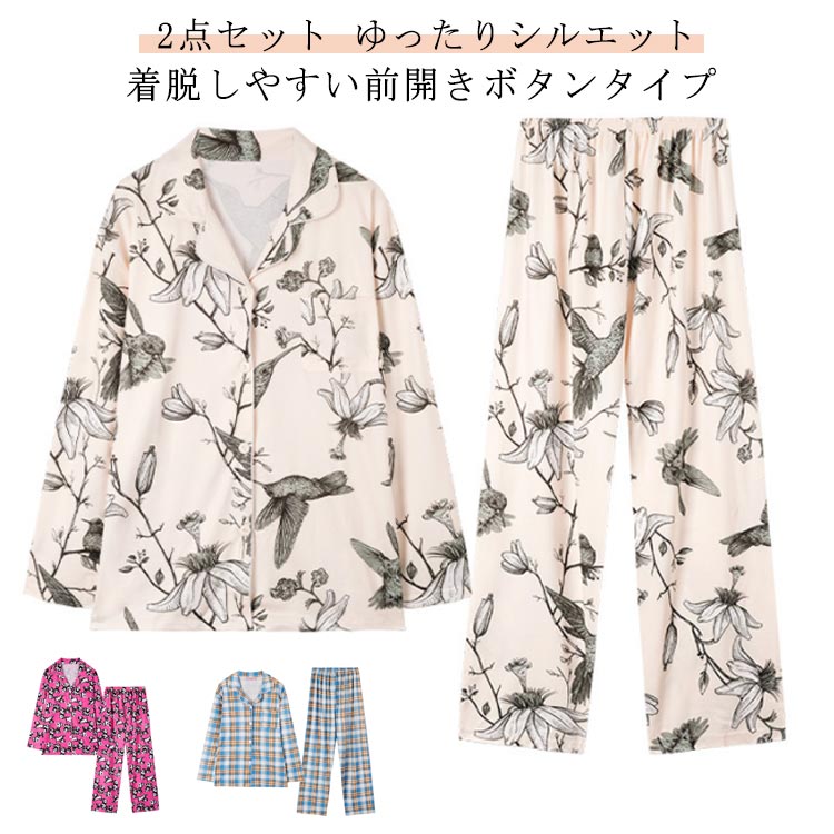 2点セット ゆったりシルエット 着脱しやすい前開きボタンタイプ おしり回りゆったり設計で履きやすく、動きやすい サイズ M L XL 2XL サイズについての説明 ※サイズ表の実寸法は商品によって1-