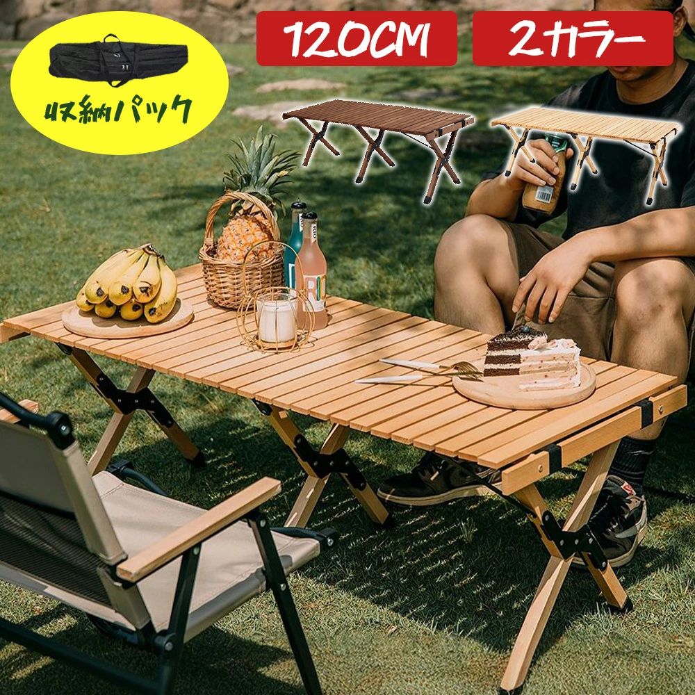 商品詳細 サイズ 高さ45cm*幅60cm*長さ120cm ※天板部分は伸縮性があるので、組み立てる時は引き伸ばす必要があります。そのため、天板に生じる小さな隙間は正常な状態である。 重量 6.5kg