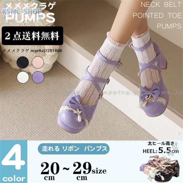 【商品説明】メリージェーン パンプス アンクルストラップ 女性靴 厚底 太ヒール ラウンドトゥハイヒール リボン レース パール飾り ローカット ロリータ イギリス風太ヒール ラウンドトゥハイヒール 