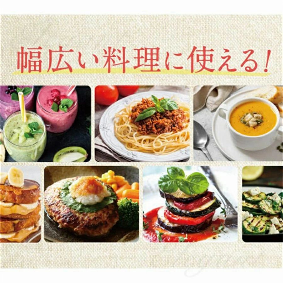 【1台7役】フードプロセッサー カプセルカッターボンヌ ブレンダー カプセルカッター かき氷器 みじん切り おろし かき氷機 アイスクラッシャーフードプロセッサー離乳食 ブレンダー ミキサー スムージ