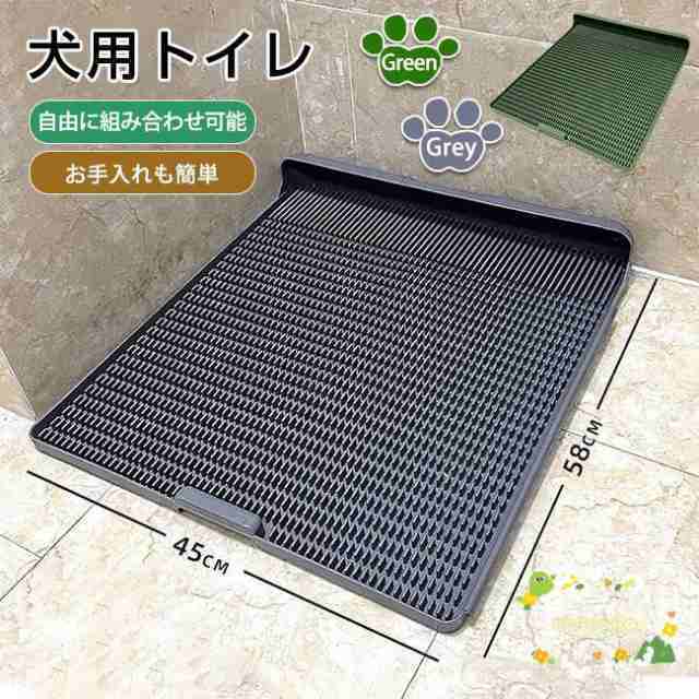 【トレーニング用ペットトイレ】フェンス付きのペットトイレ、トイレを覚えやすい。フチが高めなので、おしっこの飛び散り防止にも効果的です。わんちゃんも、飼い主さんもうれしい！トイレのもれを解決♪犬用トイレ