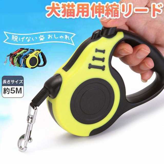 商品詳細：カラー：/A01/A02/A03/A04/A05サイズ：/フリーサイズ【商品説明】◎自動で巻きとってくれるからロープを引きづらない！◎ワンタッチ簡単操作で急なワンちゃんの動きにも対応できる！