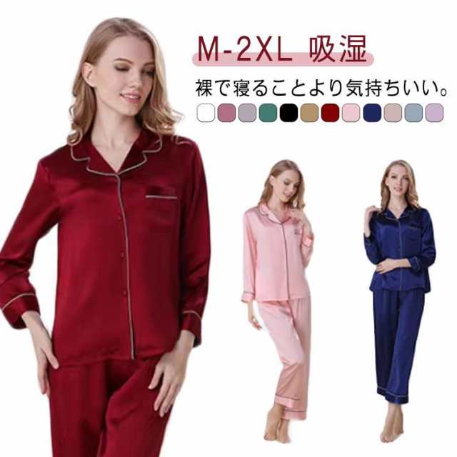 M着丈63 バスト96 肩幅39 袖丈51 パンツ総丈91.5L着丈65 バスト100 肩幅40 袖丈52 パンツ総丈94.5XL着丈67 バスト104 肩幅41 袖丈53 パンツ総丈97.52XL着