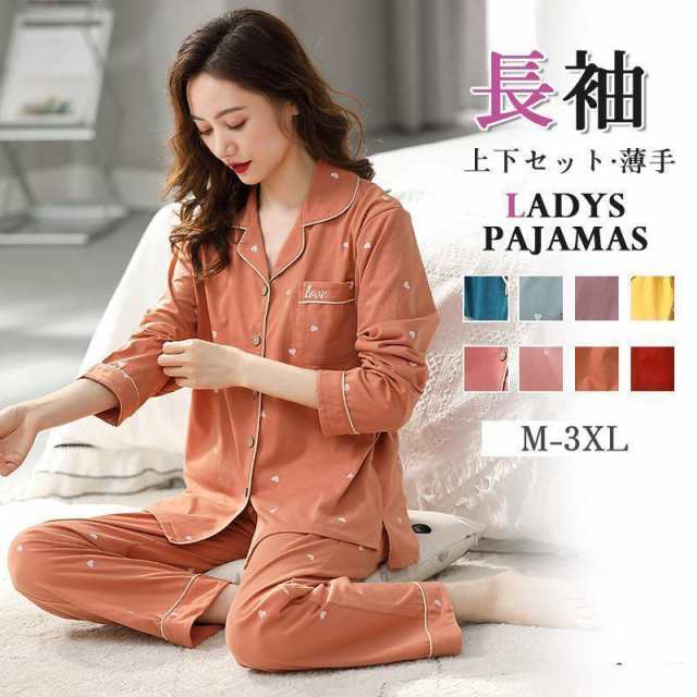商品詳細:カラー:/オレンジ/ライトピンク/ピンク/グレー/イー/ネイビー/パープル/レッド/サイズ:/M/L/XL/2XL/3XL＜綿素材で、着心地抜群！＞お家でゆったり過ごす時間も大切。お気に入り