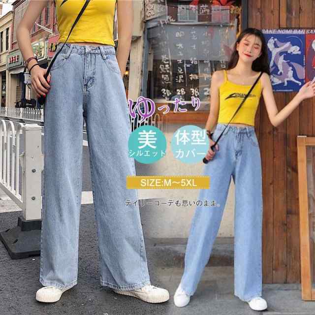 キーワードパンツ デニム ジーンズ 美シルエット ハイウエスト ワイドデニムパンツレディース 大きいサイズ 小さいサイズ パンツ ボトムス テンセルデニム ワイドパンツ ゆったり ウエストゴム リラッ