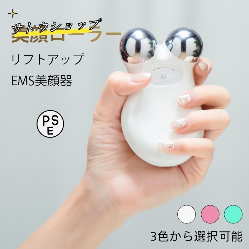 「商品仕様」 商品名：美顔ローラー 素材：ABS 定格電源：DC5V 消費電力：約0.15W 電源供給：USB充電式 充電時間：3時間 本体サイズ：約106×65×38(mm) 本体重量：約128g 